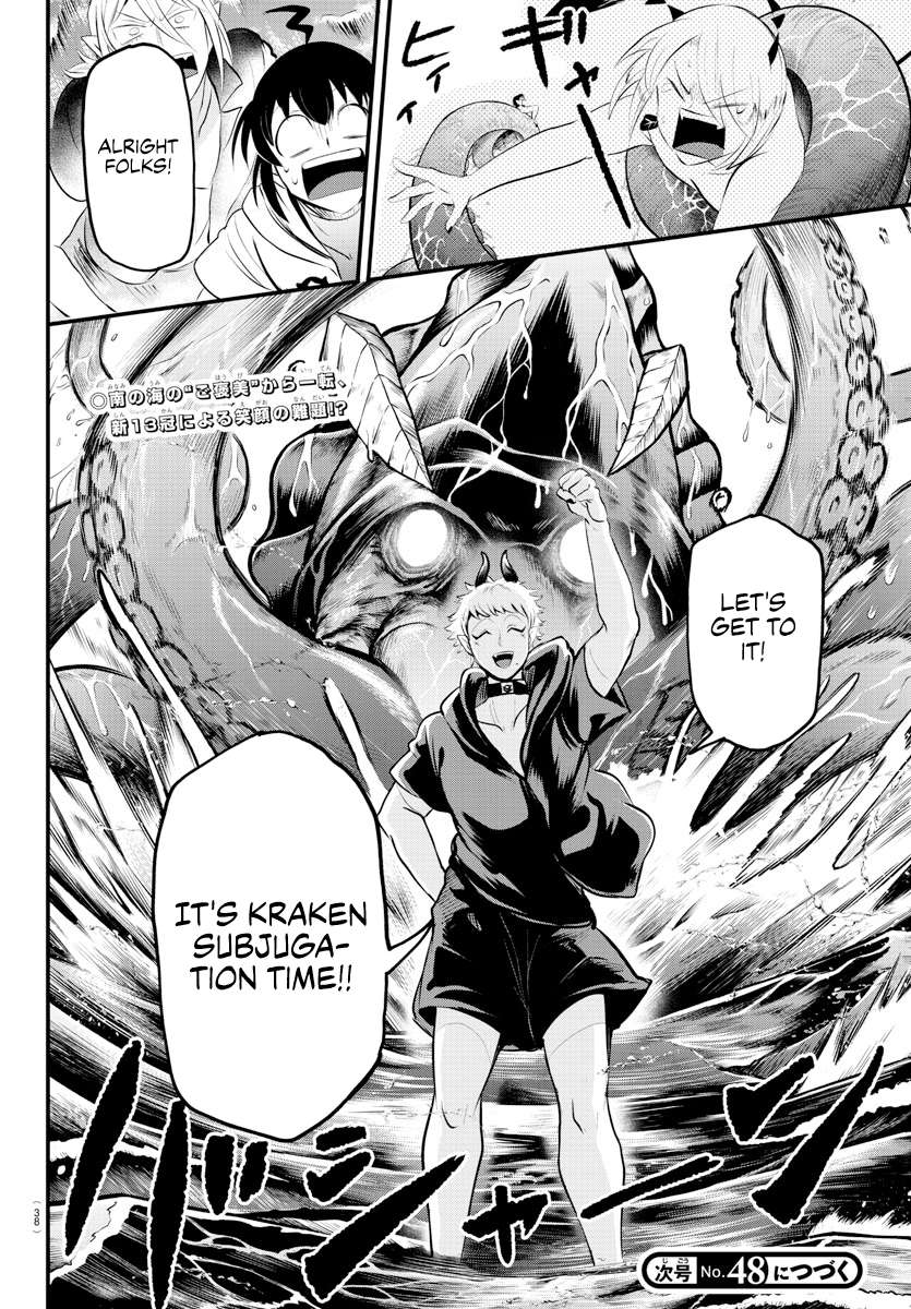 Welcome to Demon School! Iruma-kun, Chapter 321 image 19